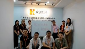 深圳分公司祝贺云博在线注册_云博（中国）集团11周年南沙分公司开业大吉