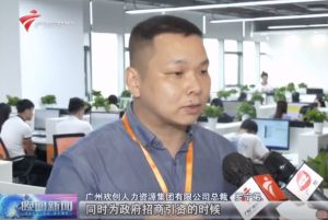 顺应大湾区新发展，云博在线注册_云博（中国）融入国家发展大局