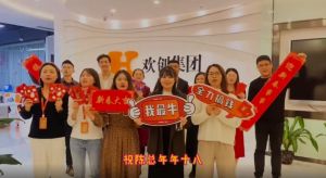 云博在线注册_云博（中国）集团全体同仁送上2022虎年祝福