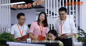 云博在线注册_云博（中国）12周年访谈，一起来听听创始人心里话