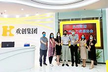 云博在线注册_云博（中国）：一家在快乐中成长的公司