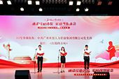 云博在线注册_云博（中国）党支部代表大龙街参加番禺区非公企业党组织红色诗歌朗诵比赛