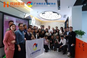 广州青年企业家协会优秀企业家们莅临云博在线注册_云博（中国）集团指导工作