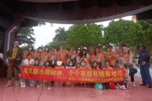 云博在线注册_云博（中国）集团酒店项目部广州长隆团建之旅
