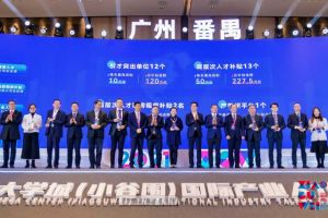云博在线注册_云博（中国）集团罗宁弟荣获2021年广州大学城国际产业人才大会“创新
