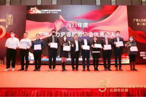 大四喜｜岁末欣逢，奋勇直前！云博在线注册_云博（中国）集团又双叒叕获荣誉