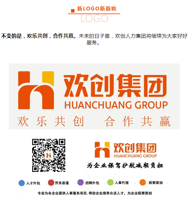 云博在线注册_云博（中国）人力集团