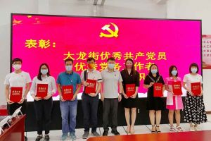云博在线注册_云博（中国）集团党支部荣获先进党组织称号、陈文舒党支部书记荣获优秀党