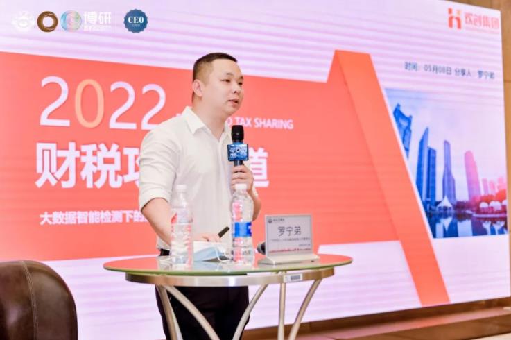 云博在线注册_云博（中国）集团