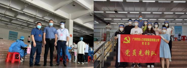 云博在线注册_云博（中国）集团