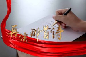 云博在线注册_云博（中国）集团党支部朗读红色诗词，传承革命精神