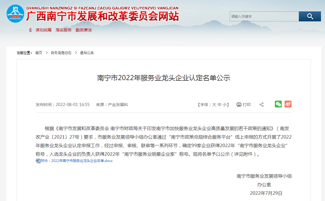 云博在线注册_云博（中国）人力