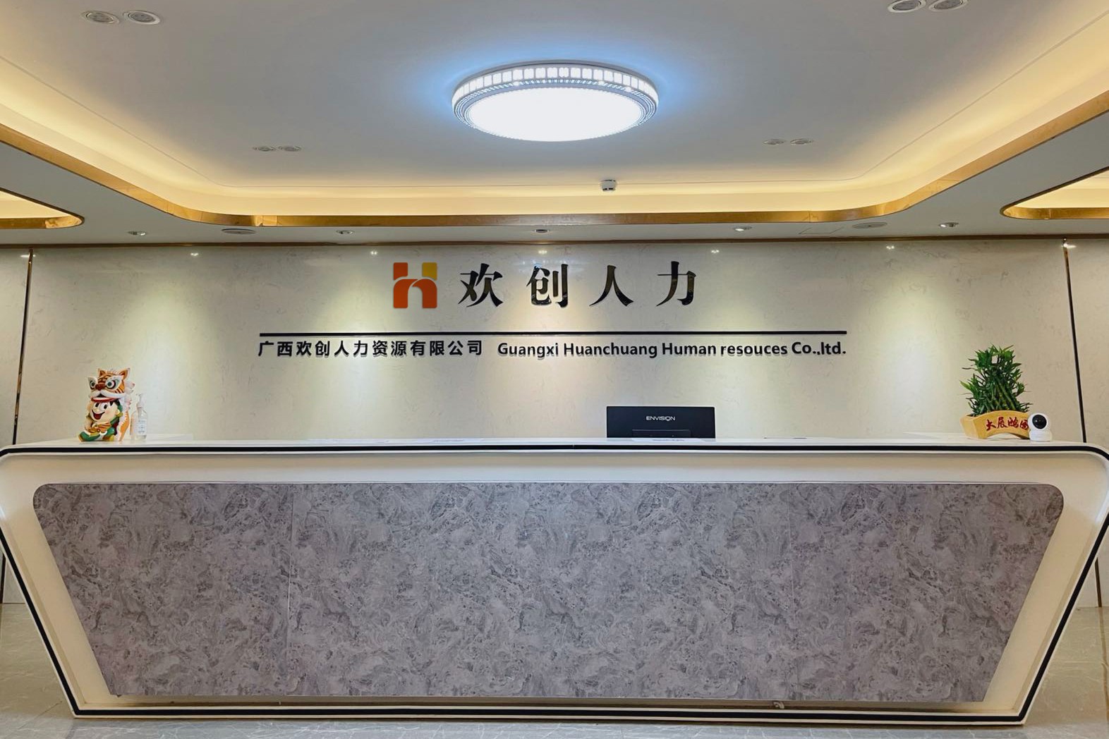 云博在线注册_云博（中国）人力