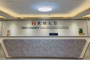 喜讯：广西云博在线注册_云博（中国）人力荣获2022年“南宁市服务业龙头企业”