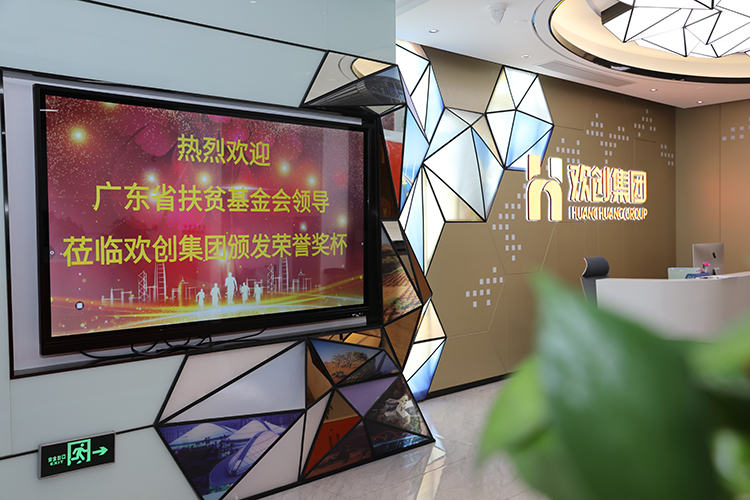 云博在线注册_云博（中国）集团