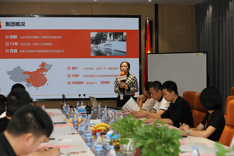 云博在线注册_云博（中国）人力集团