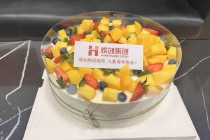 云博在线注册_云博（中国）集团员工入职纪念日关怀 | “职”因有你，“欢”乐精彩