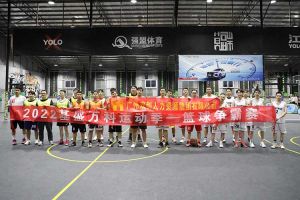 “篮”不住的精彩：带你领略云博在线注册_云博（中国）集团不一样的风采