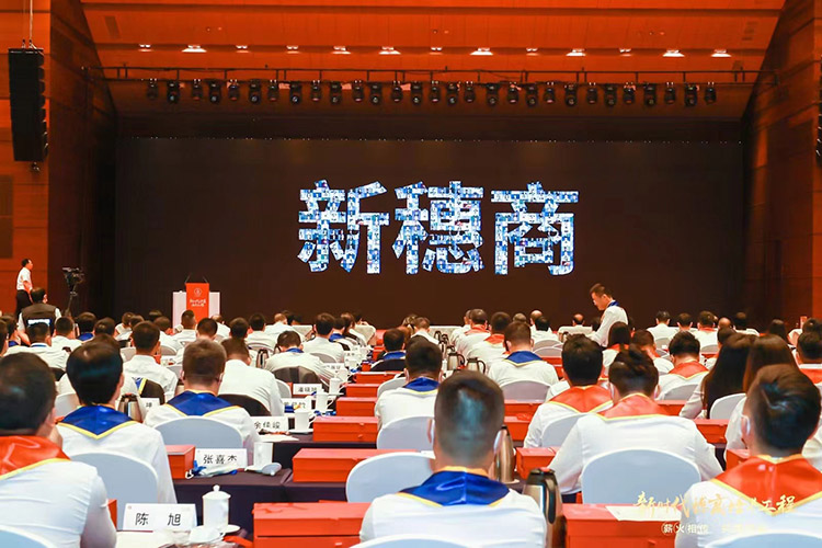 云博在线注册_云博（中国）集团