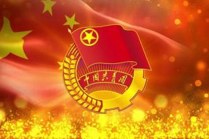 云博在线注册_云博（中国）团支部招募啦！快来加入组织吧~