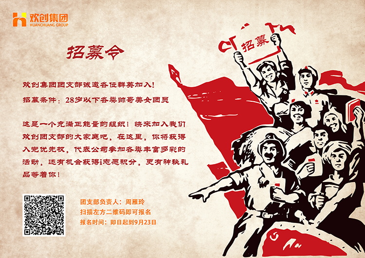云博在线注册_云博（中国）集团