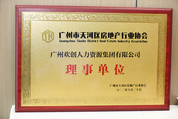 云博在线注册_云博（中国）集团