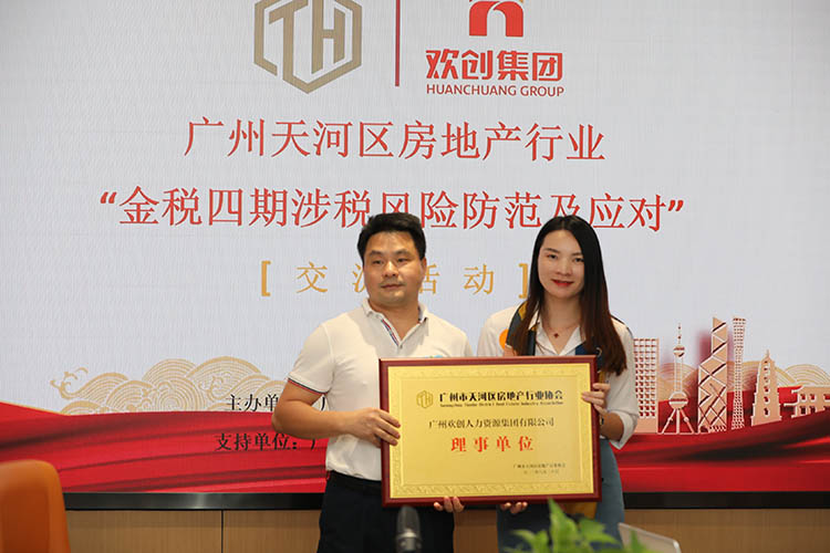 云博在线注册_云博（中国）集团