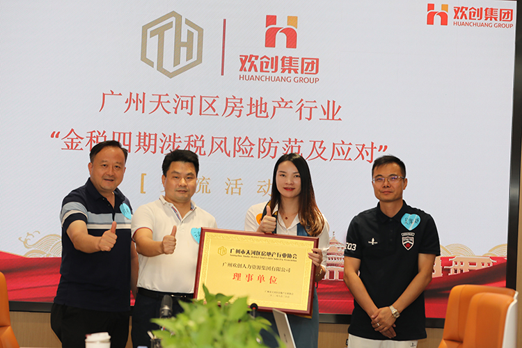 云博在线注册_云博（中国）集团