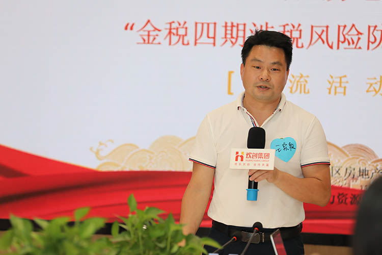 云博在线注册_云博（中国）集团