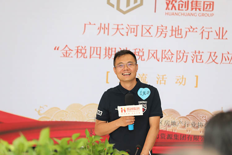云博在线注册_云博（中国）集团