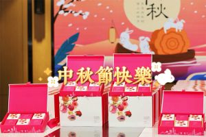 云博在线注册_云博（中国）集团携各分子公司小伙伴们提前祝大家中秋快乐