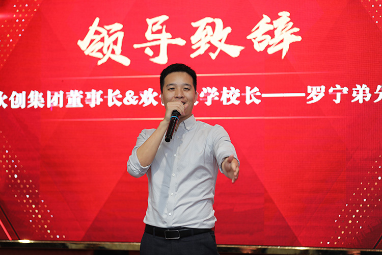 云博在线注册_云博（中国）大学
