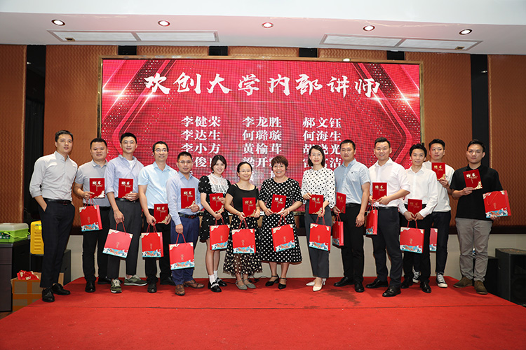 云博在线注册_云博（中国）大学