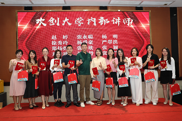云博在线注册_云博（中国）大学