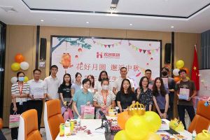 庆生日·迎中秋 |云博在线注册_云博（中国）员工生日会暨中秋活动欢乐举行