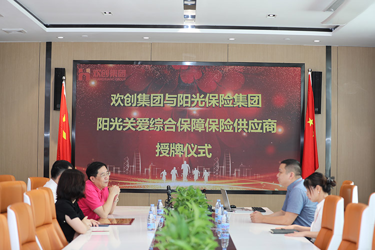 云博在线注册_云博（中国）集团