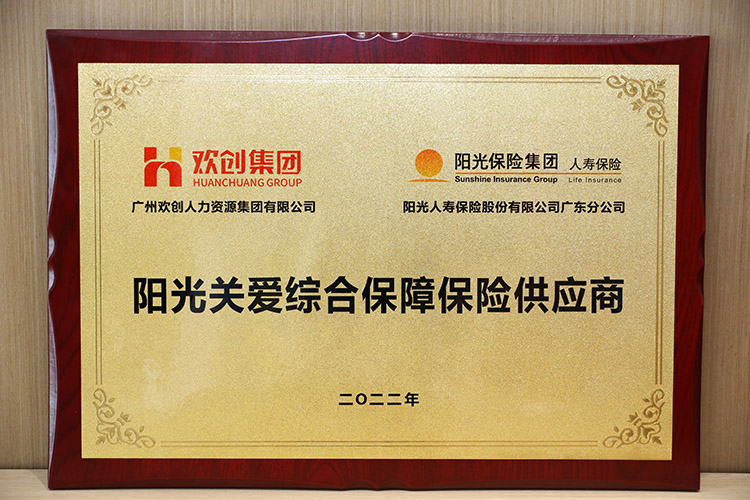 云博在线注册_云博（中国）集团