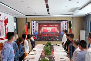 永远跟党走 奋进新征程｜云博在线注册_云博（中国）党支部组织学习二十大精神