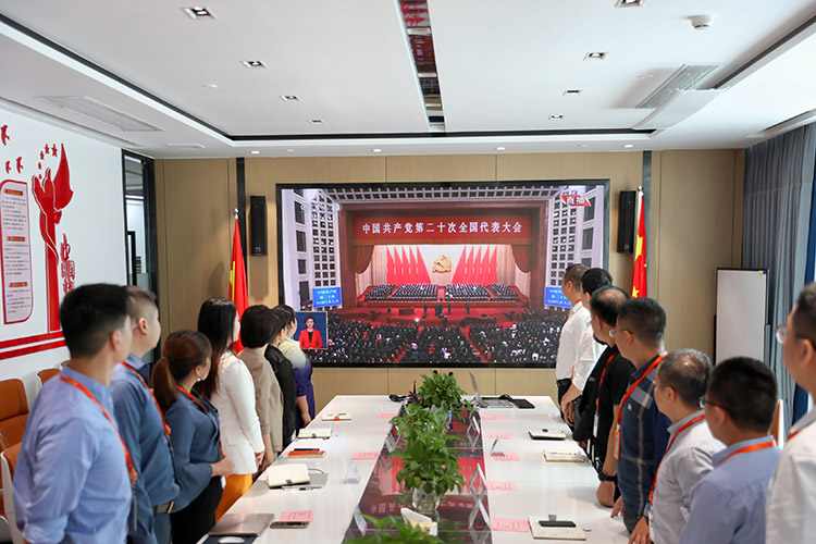 云博在线注册_云博（中国）党支部