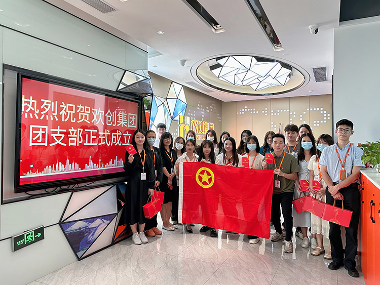 云博在线注册_云博（中国）集团