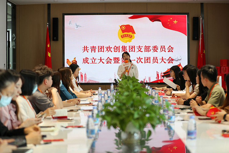 云博在线注册_云博（中国）集团