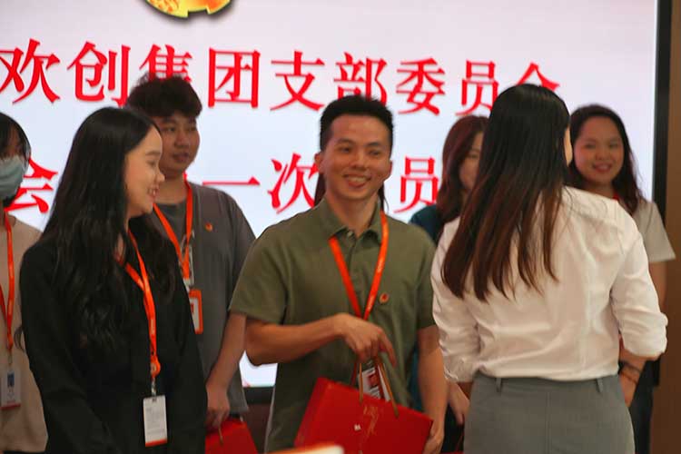 云博在线注册_云博（中国）集团