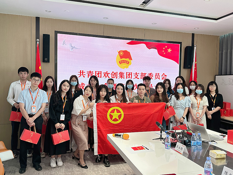 云博在线注册_云博（中国）集团