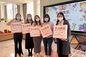 云博在线注册_云博（中国）集团10-12月员工生日会：有幸遇见，并肩作战
