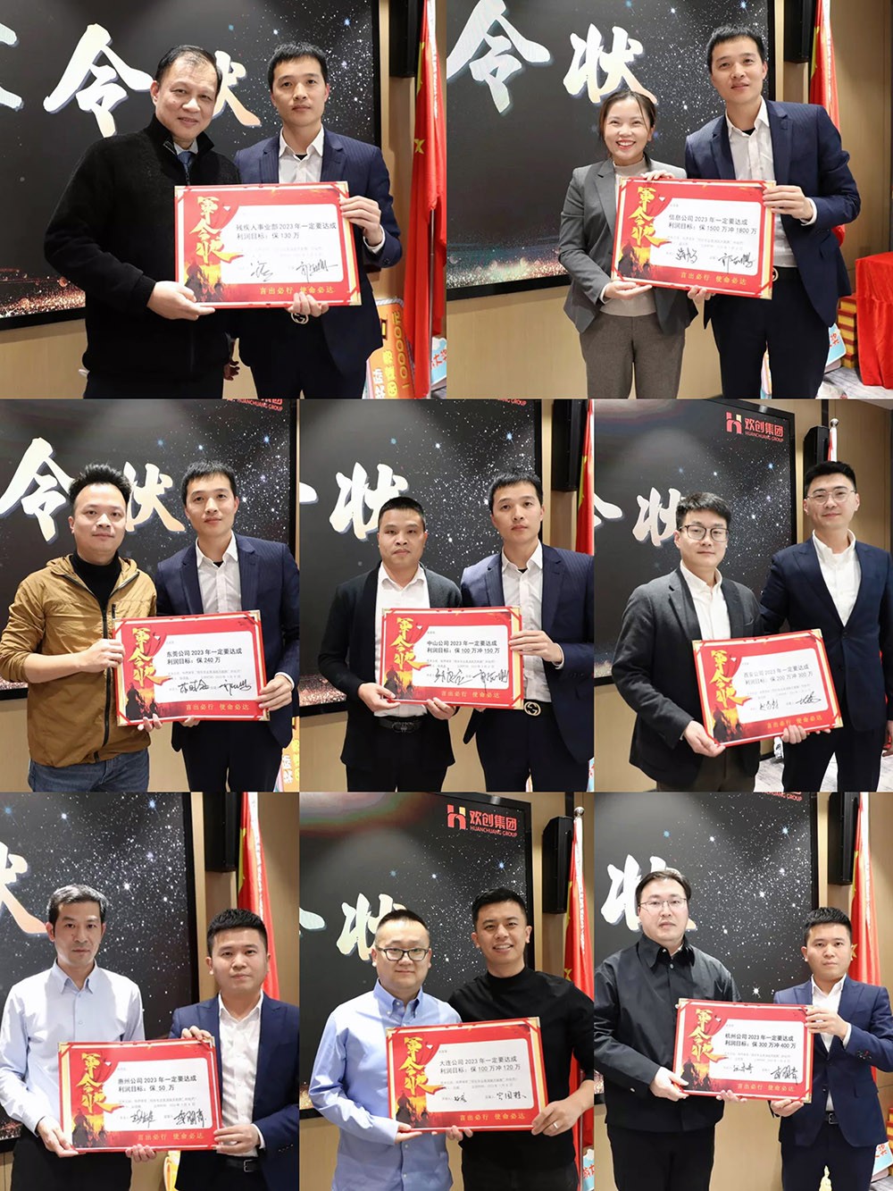 云博在线注册_云博（中国）集团