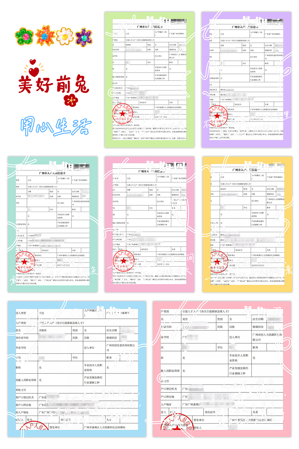 云博在线注册_云博（中国）集团