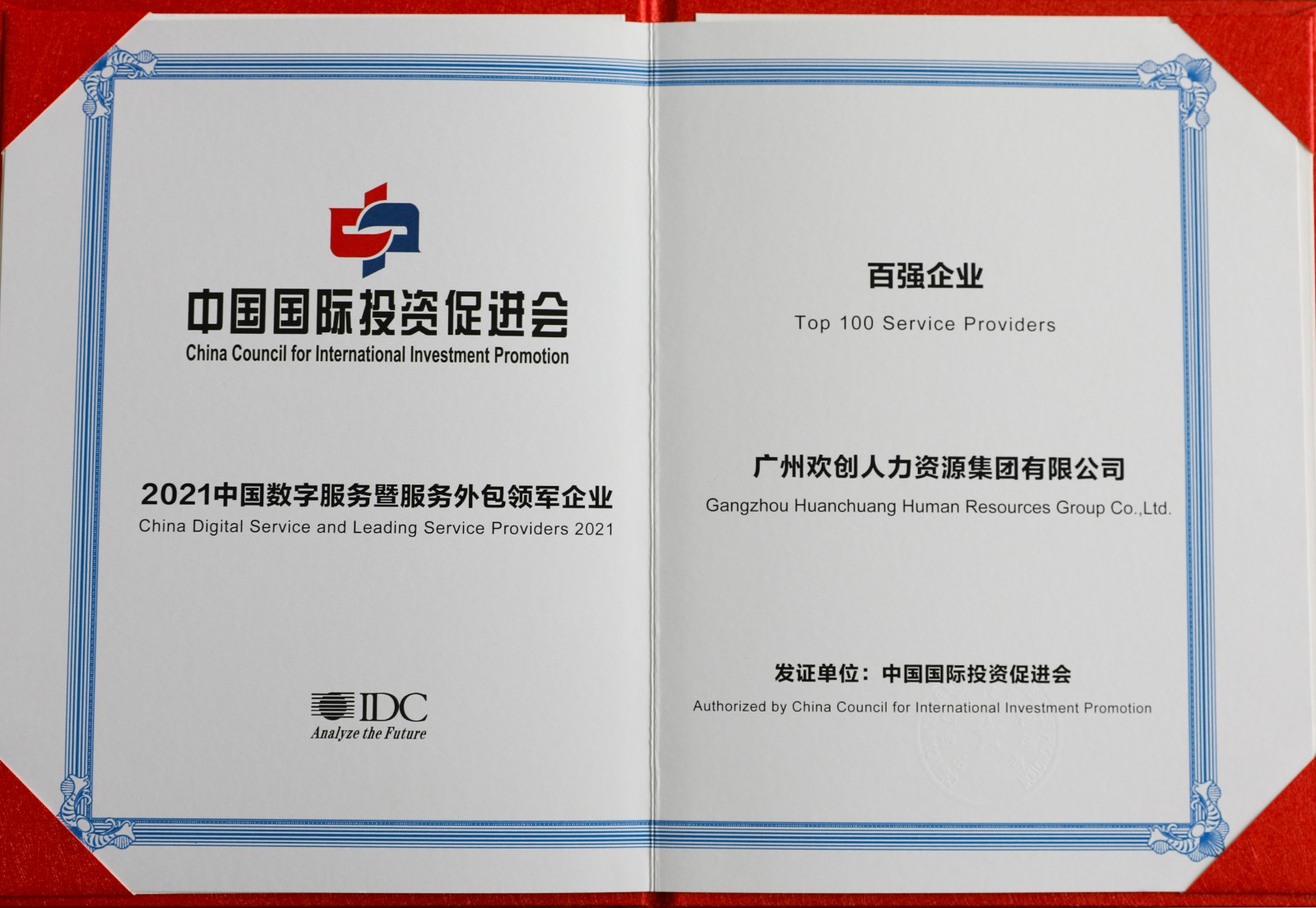 云博在线注册_云博（中国）集团