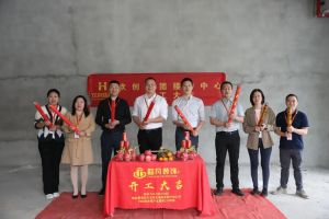 良辰吉日 动工大吉|云博在线注册_云博（中国）集团接待中心顺利动工