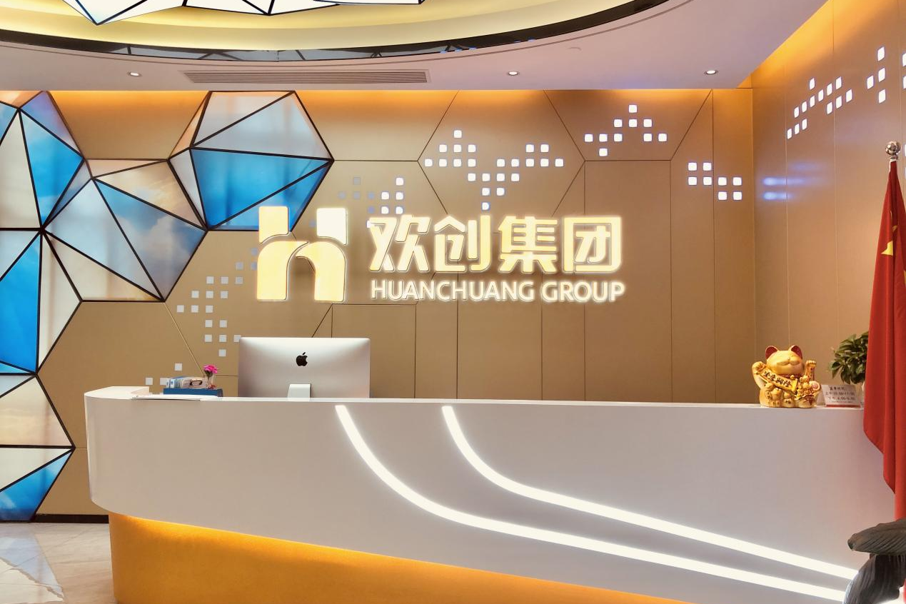 云博在线注册_云博（中国）集团