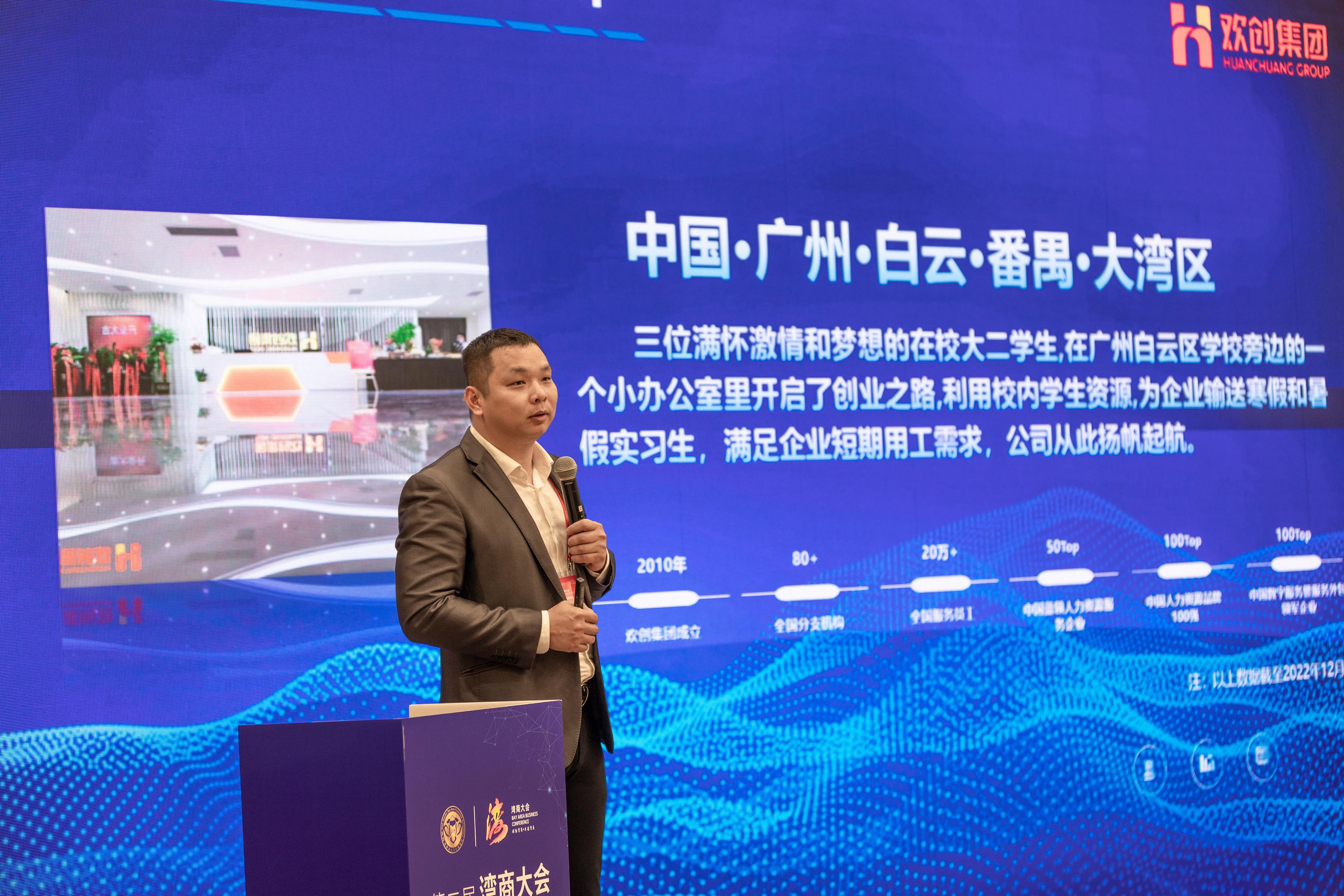 云博在线注册_云博（中国）集团